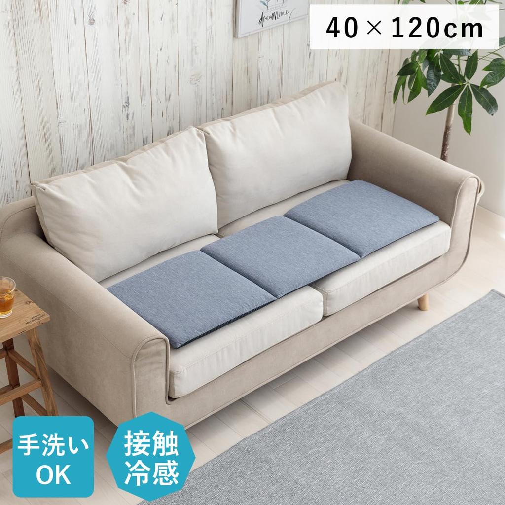 IKEHIKO Cool To the Free 40 X 120 Made In Cool Cushion, Touch, Frosted, Sheet, Navy, Approx. Cm, China, Plain, Simple, Washable, Clean, #1223660190591