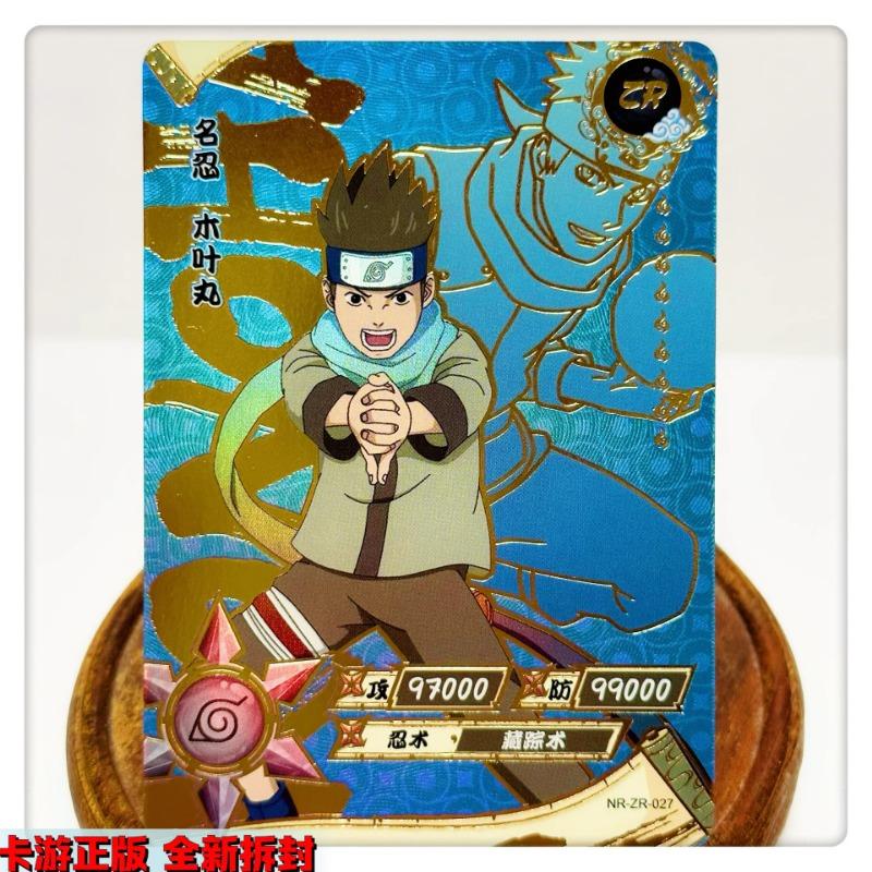KAYOU Genuine Naruto Cards ZR 01-36 Uzumaki Sasuke Kakashi Tsunade Rare Bronzing Anime Character Collection Card Gifts Toys