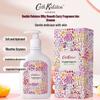 CATH KIDSTON Moisturizing Body Lotion