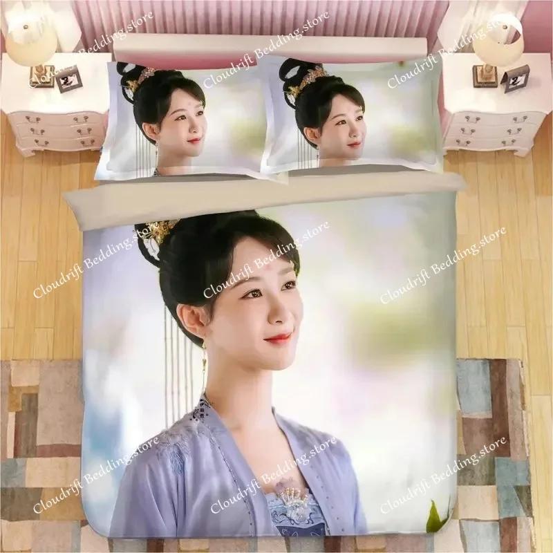 Yang Zi Tan Jianci Deng Wei Wang Hongyi Pillowcase+ Duvet Cover Single Student Knit Lost You Forever Double Bedding Set026