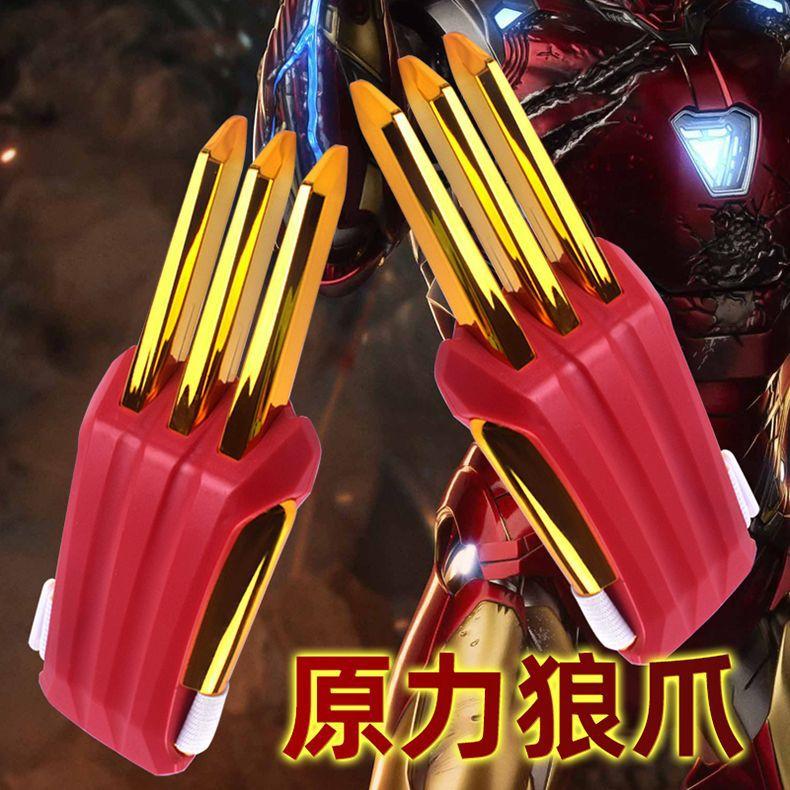 Genuine Goods Radish Claw Claw Decompression Toy Net Red Creative Retractable Cool Catapult Trick Decompression Toy