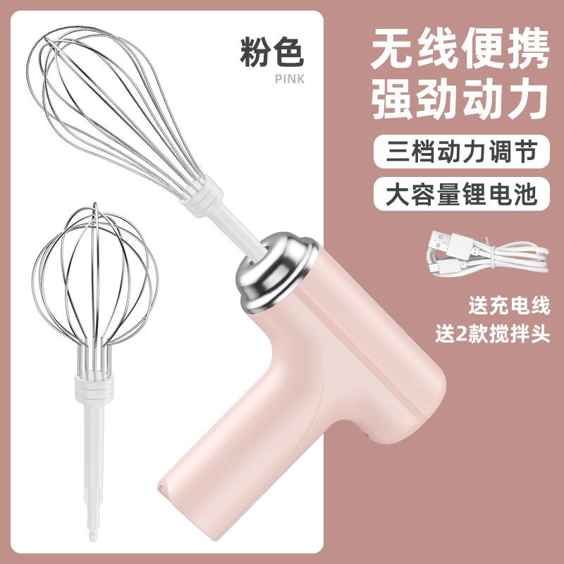 1pc Handheld Electric Eggbeater & Whisk - USB Rechargeable, Cordless, Portable, Lightweight, Easy-to-Use Hand Mixer for Baking Cakes, Cookies, Muffins