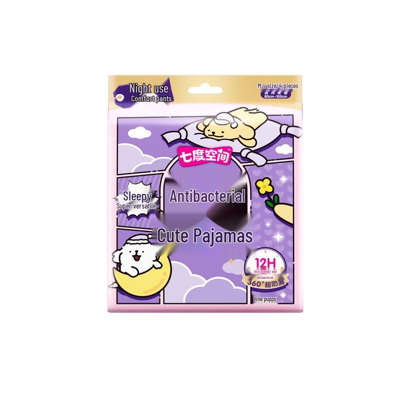 Space 7 Ultra-Thin Overnight Sleep Pants