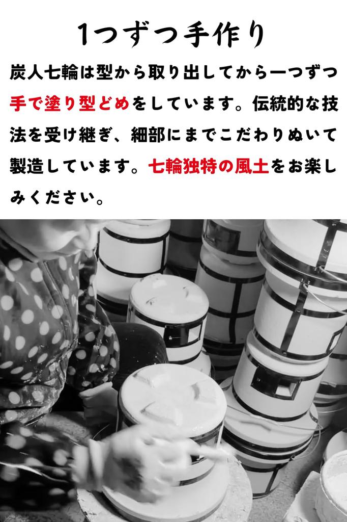 TFS Kohle Kohle Kommerziell für für Produkt Grill, Größe, 3-4 Personen, Tischplatte, Yakiniku, BBQ, Camping, Gewicht 5,8kg, Durchmesser 27cm, Höhe