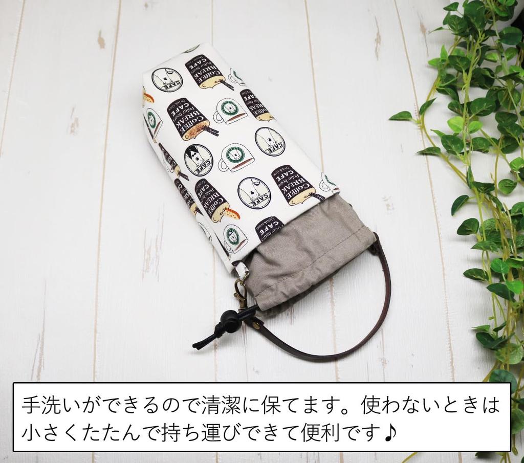 Insulated PET bottle water bottle mug bottle drawstring leather polar bear design cover, case, cover, pouch, 500-600ml capacity, handle, (Shirokuma