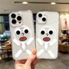 Magnetic Phone Case for iPhone 12 14 16 17 Pro 17 16 15 14 13 12 Pro Max  12 13 14 15  16 High Quality Shockproof Shell Full Protection Cute Style