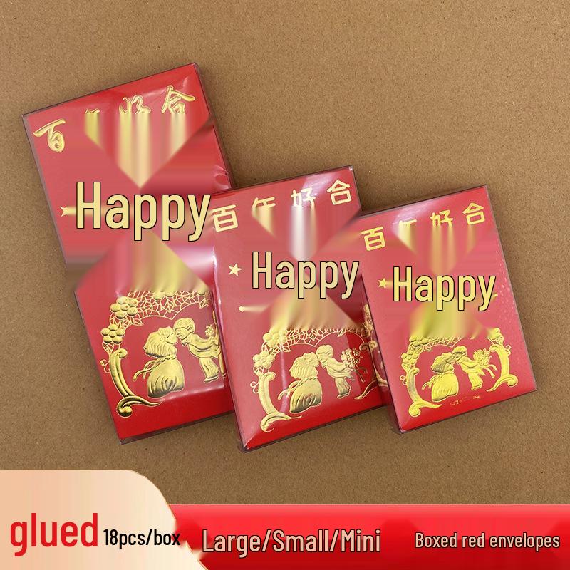 Mini Solid Color Red Envelopes In Transparent Box for New Year Lai See