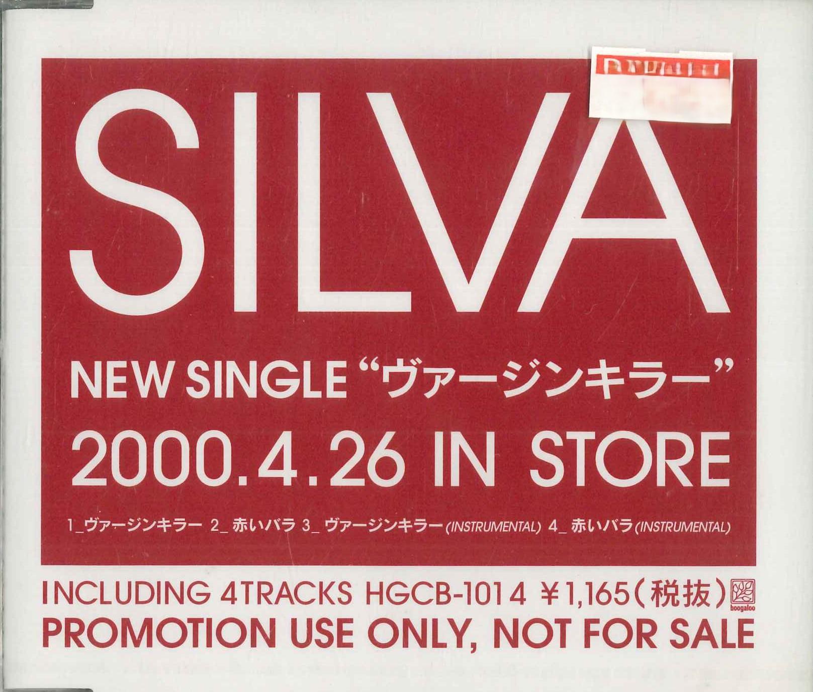 

CD - Virgin Killer HIHGC5013PROMO BOOGALOO Japan Japanese Pop/Rock Used