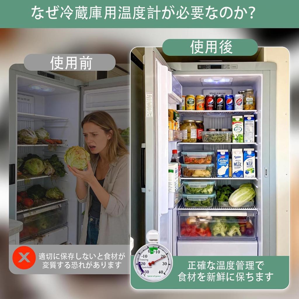 MMMonyHar Freezer Thermometer for RVCampervan Refrigerator, Suction Cup Type Food Cryometer -30℃~40℃, Automatic Sensing Physical Measurement,