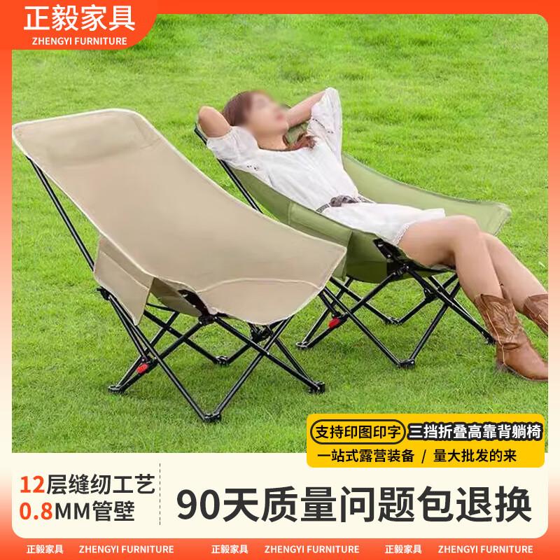 NuFeng Portable Outdoor Folding Chair