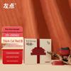 Zuodian Bianstone EMS Head Massager - Forbidden City Gift Box Edition