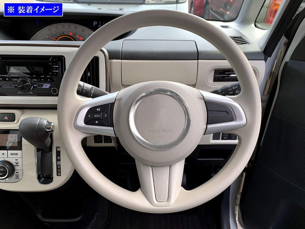 BRIGHTZ Silver Aluminum Steering Ring for Honda Move Canvas with and 810 (LA800S, LA810S) [INT-ETC-405] (Compatible LA800, LA810, A800, A810, 800,