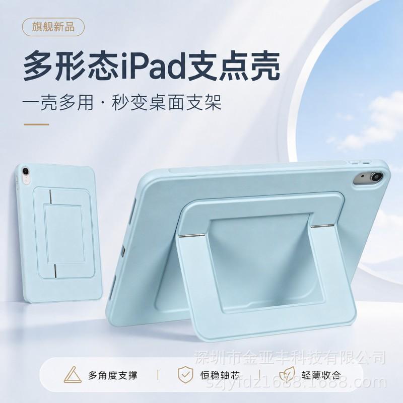 TPU IPad Pro 11 Case With Stand Function Shockproof Anti-Slip Cover Air 8 A16 Model