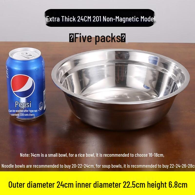 DM Stainless Steel Multi-Purpose Bowl
