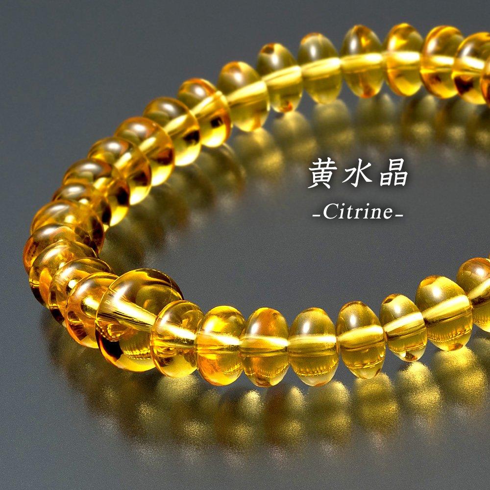 Buddhist Altar Shop Takita Shoten Specially Selected Bracelet Prayer Citrus Orange 8 X 5mm Inner Circumference Approximately Brace Prayer Power