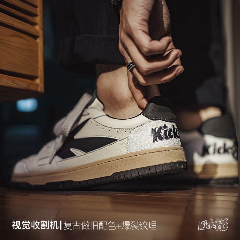 Maden's new crack board shoes men's versatile casual sports retro little white shoes low-top thick sole small