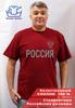 T-shirt Ganza