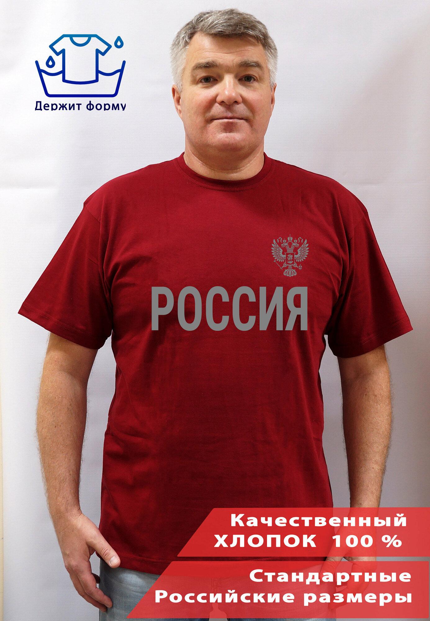 

T-shirt Ganza S