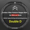 Double D Car Steering Wheel Cover for Citroen C5X C5 C3 Aircross e-Berlingo C4 Cactus DS 3 Crossback Picasso Interior Accessory L9