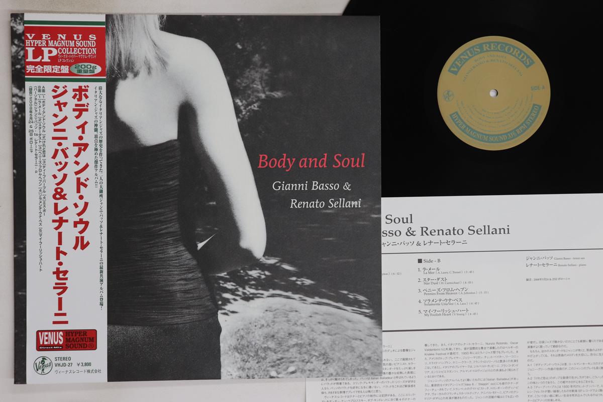 

LP Record GIANNI BASSO, RENATO SELLANI - Body And Soul (-200g) VHJD27 VENUS 2009 Japan Obi Jazz Used