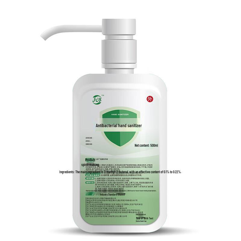 JiuChun Antibacterial Hand Soap (2 x 500ml)