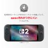 Licensed LCD Screen Protector for Nintendo 2 2 [Nintendo Product] (2-Pack) Switch™ [Switch Exclusive]