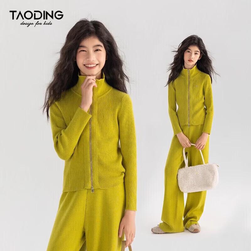 Girls Lambswool Blend Sweater & Straight Pants Set 170
