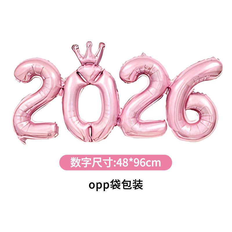 

16 Inch Conjoined Digital 2026 New Year Balloon Crown Aluminum Film for Company Family Gathering Holiday Decoration 16INCH