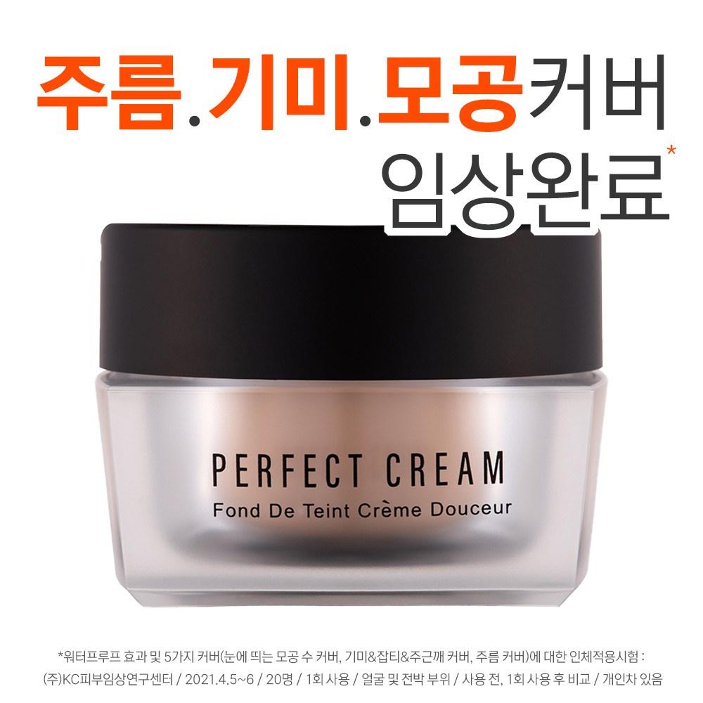 Крем Secret Age Perfect 30 г, натуральный цвет, 1 шт.