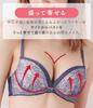 full high bra and shorts Morikore Tulle Bra and Shorts Bra Top and Bottom C70 [Peach John] [Push-up bra, volume, cleavage, sides, lace, set]
