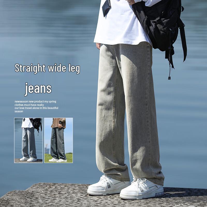 VUUG Men's High Street Retro Loose Straight Wide-Leg Denim Jeans