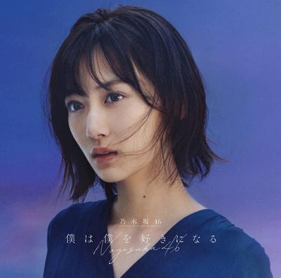 CD NOGIZAKA46  Boku Ha Boku Wo Suki Ni Naru Type SRCL116801 46 2021 Japan ObiJapanese PopRock Used