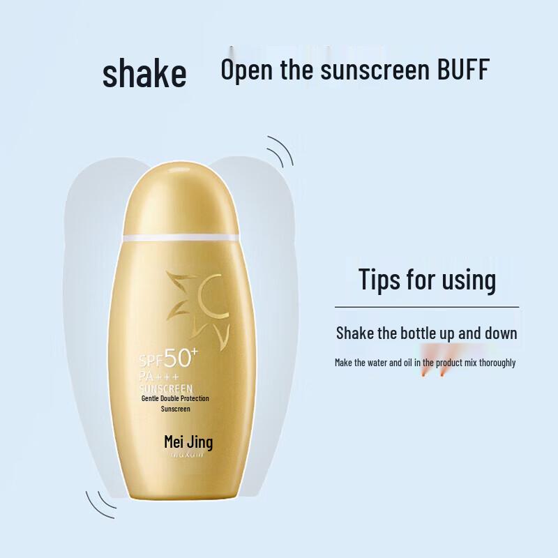 MAXAM SPF50 Hydrating Sunscreen Lotion