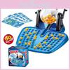 Interactive Bingo Game Hand Crank Lottery Machine Colorful Family Fun Toy For Kids