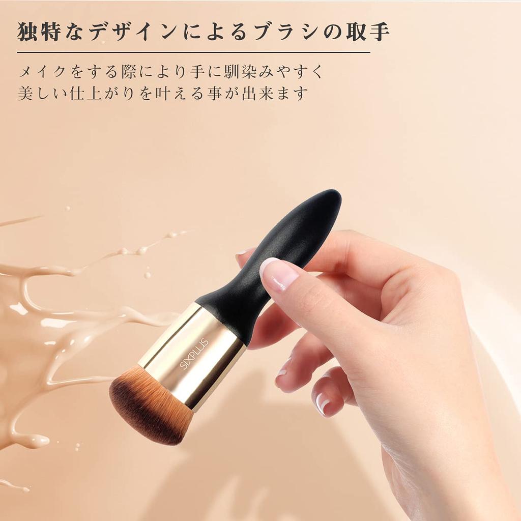 SIXPLUS Foundation Brush, Face Brush, Makeup Brush, Round, Soft, Skin-Friendly, Popular, Wooden Handle, Black