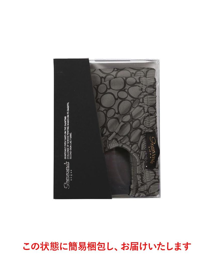 Grave Vault Monogram Bikini Day Stylish and Smooth and Size 3052235 Men's Pants, Men's Underwear, Valentine's Gift, Cool, Quick-Drying, Rainbow, M,