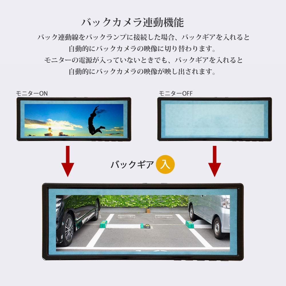 Rearview Mirror Backup Camera Truck Compatible Monitor, 9.1-inch, 12V/24V, Compatible, [B391]