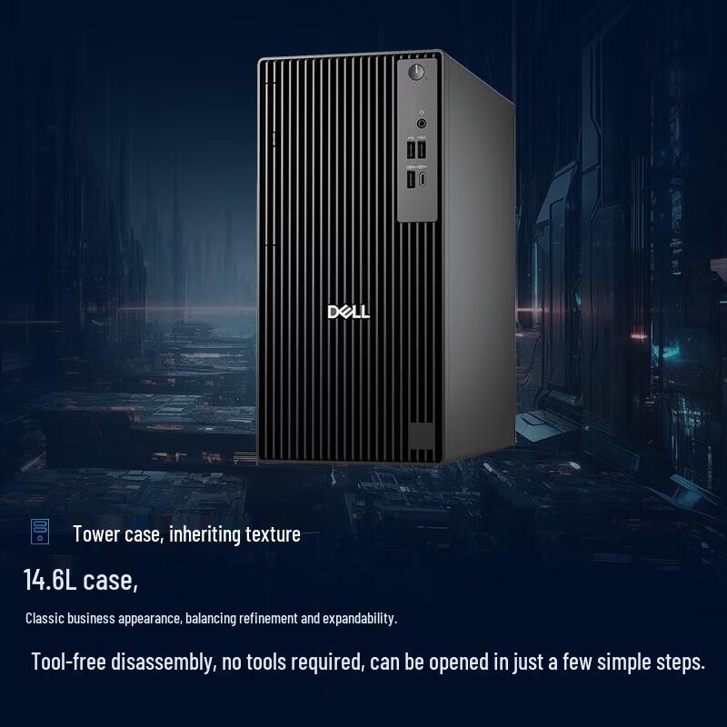 Dell OptiPlex Pro Tower QCT1250 Desktop PC (CN version)