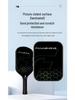 Advanced Player T700 Carbon Fiber Pickleball Paddle: Cross-Border, Hot-Pressed, One-Piece Design for Competition Play