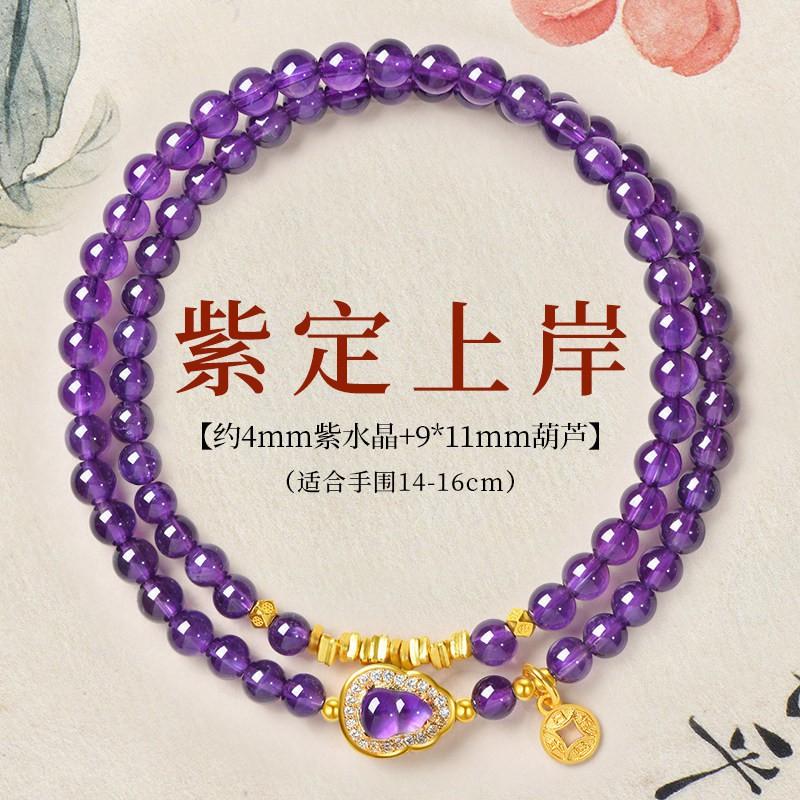 Bracciale con Perle di Ametista Naturale e Quarzo Chiaro con Ciondolo a Zucca Gioielli in Cristallo Fatti a Mano da Donna Regalo