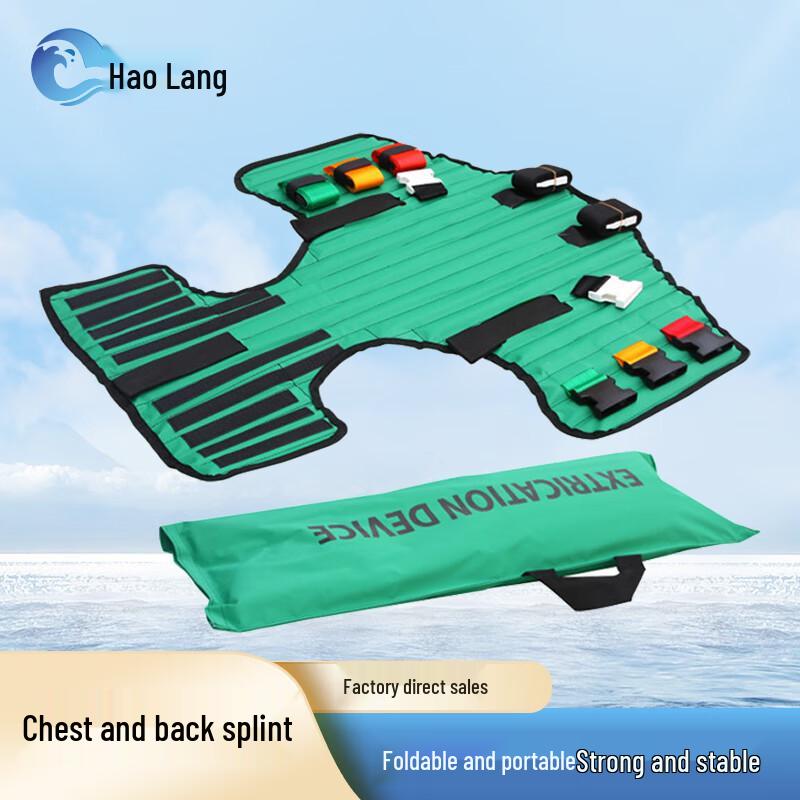 Haolang H-7 Emergency Chest & Back Immobilizer