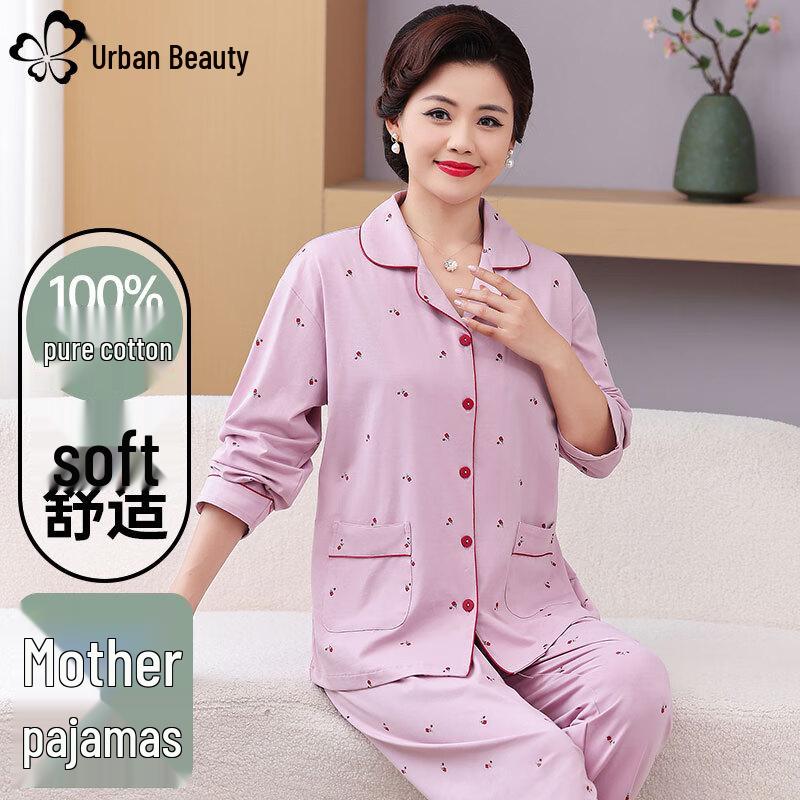 Women s Pure Cotton Long Sleeve Pajama Set XL фиолетовый