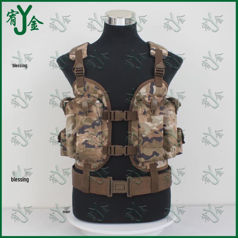 Youjin Camouflage Tactical Vest with Bullet Pouch