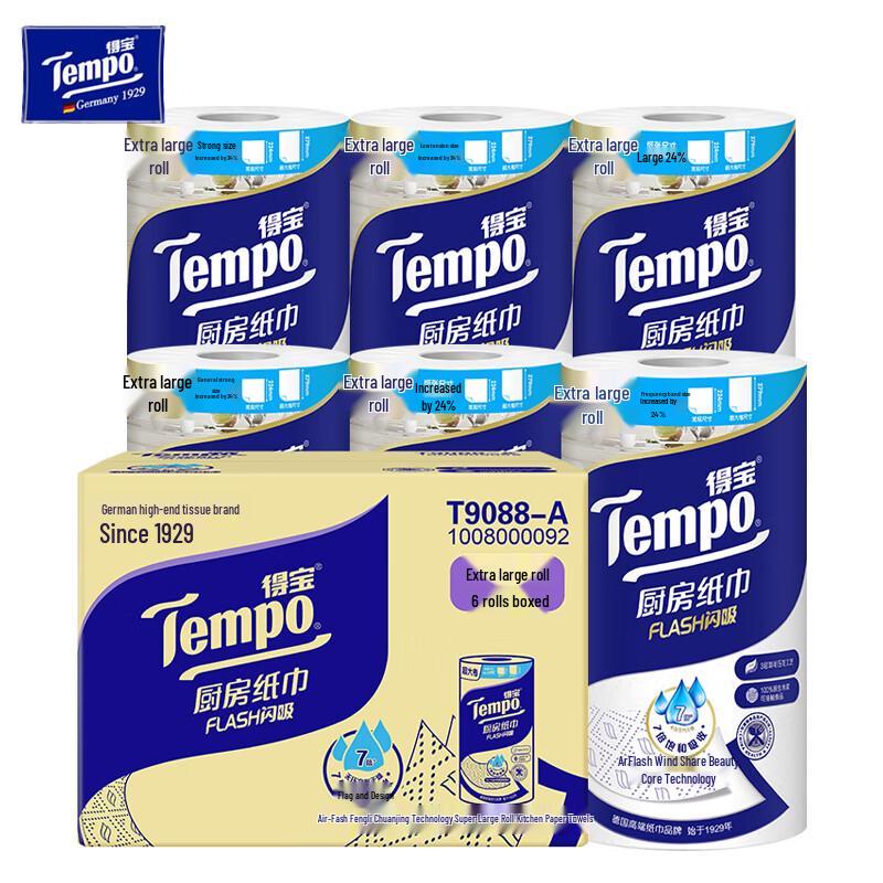 Tempo Kitchen Paper Towels