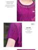 2024 Summer Plus-Size Imitation Ice Silk Two-Piece Suit for Middle-Aged & Elderly Women