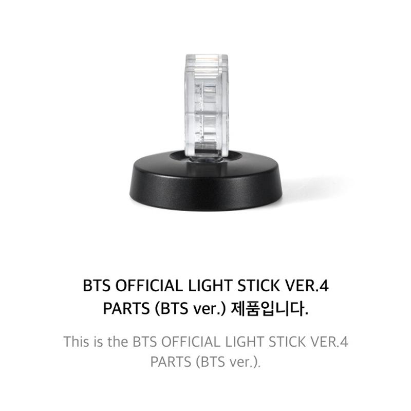 [הזמנה מוקדמת] שרביט אור רשמי של BTS גרסה 4