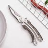New Kitchen Scissors Multifunctional Kitchen Strong Chicken Bone Scissors Special Scissors for Household Food