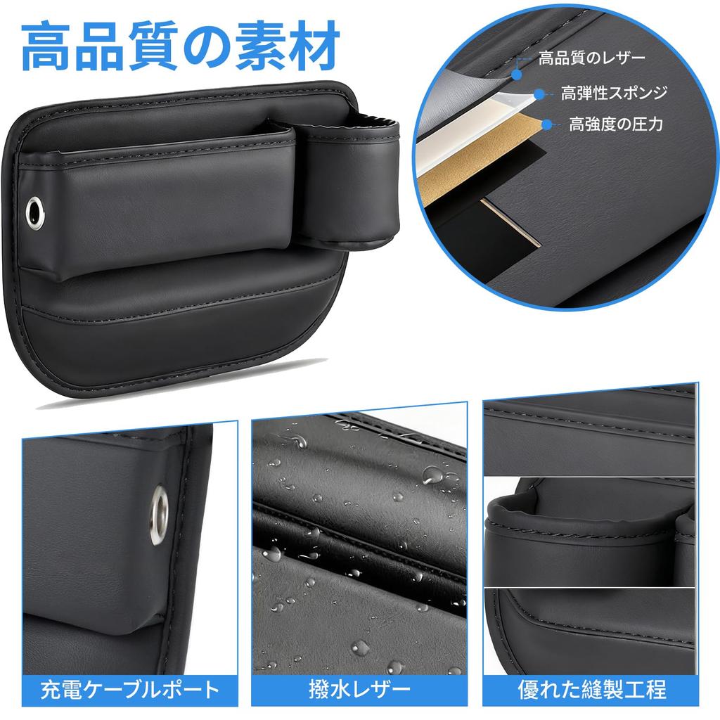 Car Seat Side Gap Storage PU Leather Storage Pocket with USB Charging Universal Fit for Driver and Passenger and More Pocket, Box, Ultra-Thin, Port,