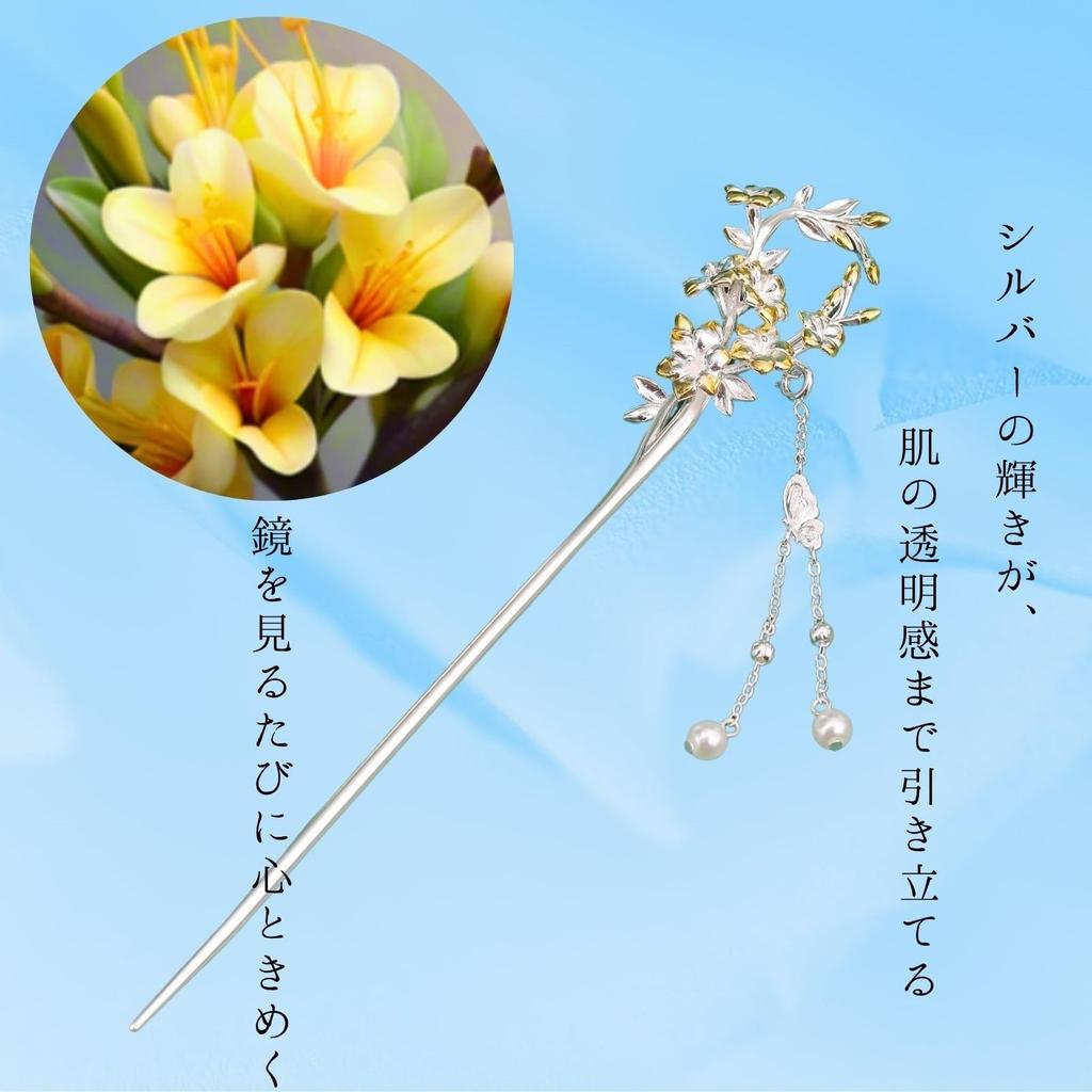 [Miaomyao] Kanzashi (Japanischer Haarschmuck) - Einzelstück - für japanische Kleidung, formelles Kimono, Yukata usw. - Winterblumen-Design - Perle und