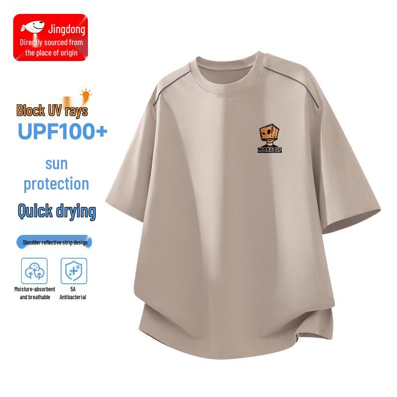 CHUJI Men s Color Block Quick-Dry T-Shirt 2XL